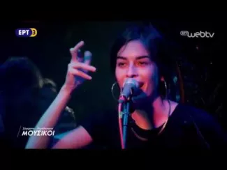 Preview image for the video "Kadinelia - Κορτσόπον λαλ'με".