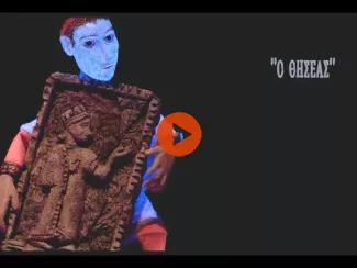 Preview image for the video "Ο Θησέας Κου-Κλο Θέατρο Κρήτης".