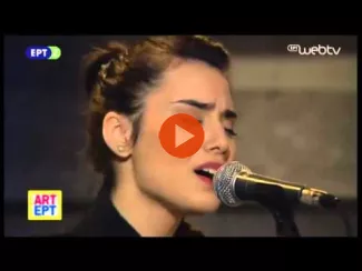 Preview image for the video "Σοφία Μανουσάκη-Στέφανος Κορκολής «Δρόμοι παλιοί» (Αrt ΕΡΤ, 17-1-2016)".