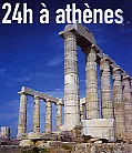athenes24h tv5 athenes24h tv5