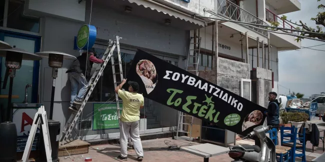 En Grèce, les saisonniers pourraient être les premières victimes de la crise.