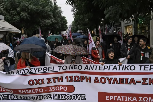 Manifestation dans les rues de Thessalonique, en Grèce, lors d'une grève générale de 24 heures, le 1er octobre 2025  -  Sakis Mitrolidis - Thessalonique (AFP)