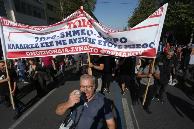 <p>Des manifestants défilent dans les rues d’Athènes dans le cadre d’une grève nationale, le 14 octobre 2024.