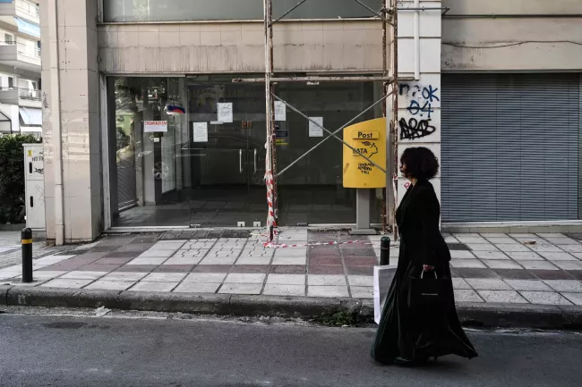 <p>Un bureau de poste fermé à Thessalonique, dans le nord de la Grèce, le 1er novembre 2025.
