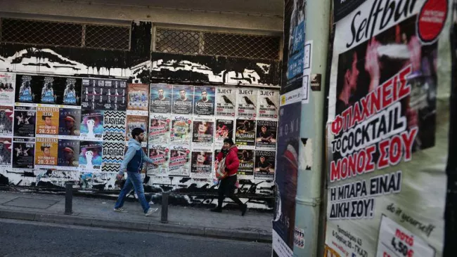 Crédits photo : LOUISA GOULIAMAKI/AFP


