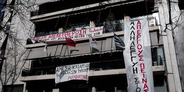 Grèce: des anarchistes occupent le siège de Syriza.