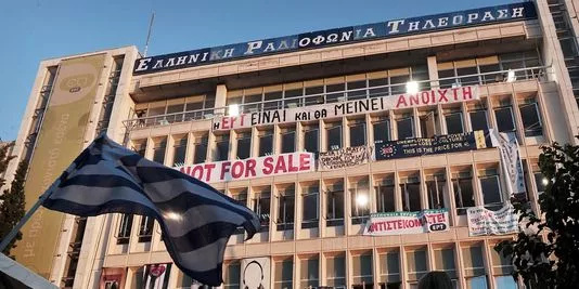 Le siège de l'ERT, le 19 juin 2013.


