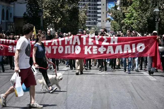 Des opposants de gauche manifestent à Athènes le 23 mai 2015 devant l'ambassade allemande - AFP PHOTO / LOUISA GOULIAMAKI


