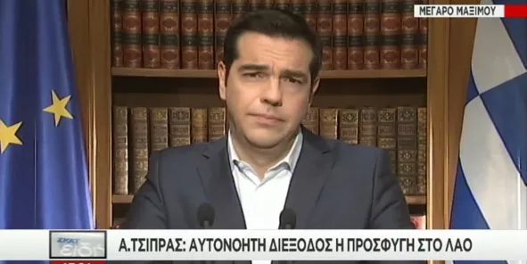 Alexis Tsipras maintient le référendum de dimanche (Crédits : Youtube/???? ?????????)


