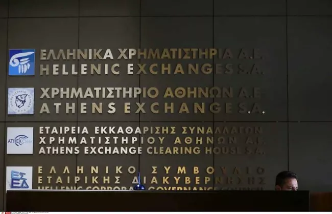 La Bourse d'Athènes a été fermée pendant cinq semaines - Thanassis Stavrakis/AP/SIPA


