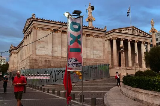 Crise grecque : Bruxelles reste « zen ».