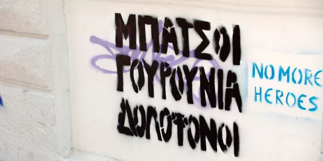 A Athènes, des murs en colère.