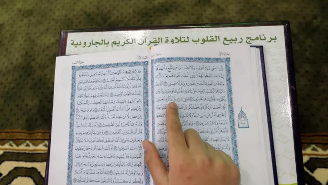 En Thrace, le règlement des affaires familiales relève de la compétence de trois muftis, au détriment notamment de l'égalité des sexes, les femmes étant défavorisées par la charia en matière de divorces, gardes d'enfants et héritages


