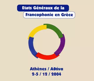 francophonie grece
