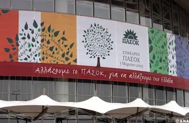 pasok