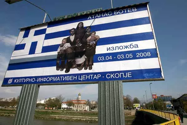 skopje drapeau grec