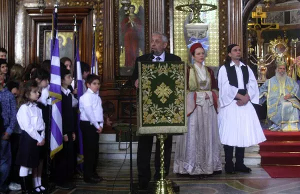 fetenationale londre