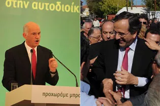 papandreou samaras