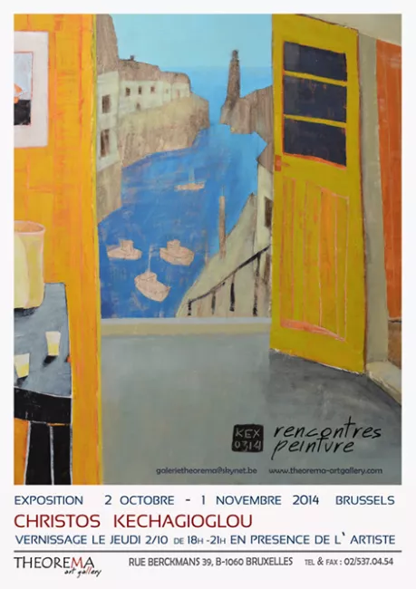 Christos Kechagioglou (affiche)