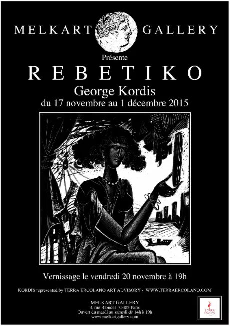 Gravures digitales, George Kordis