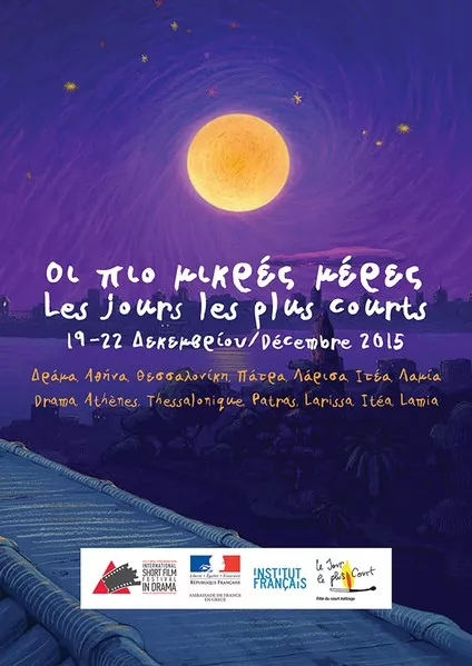 Soirée court-métrages "Le jour le plus court"