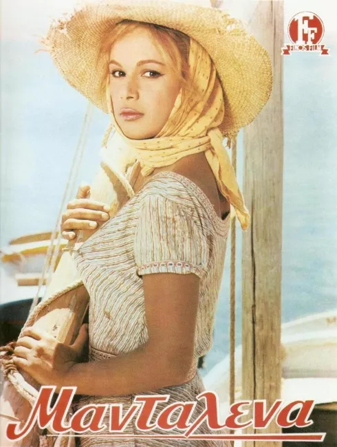 Maddalena, de Dinos Dimopoulos