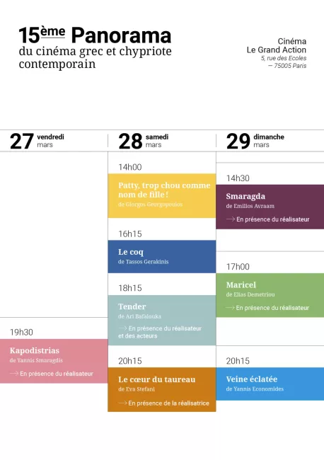 Programme du 15e panorama du cinéma grec et chypriote