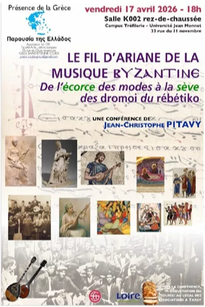 Affiche : Fil d'Ariane de la musique byzantine