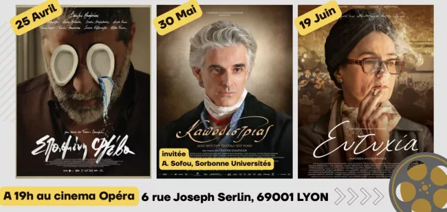 Spasmeni Fleva - Kapodistrias - Eftyhia