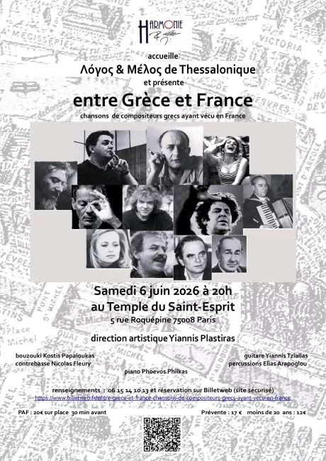 Affiche du concert Entre Grèce et France