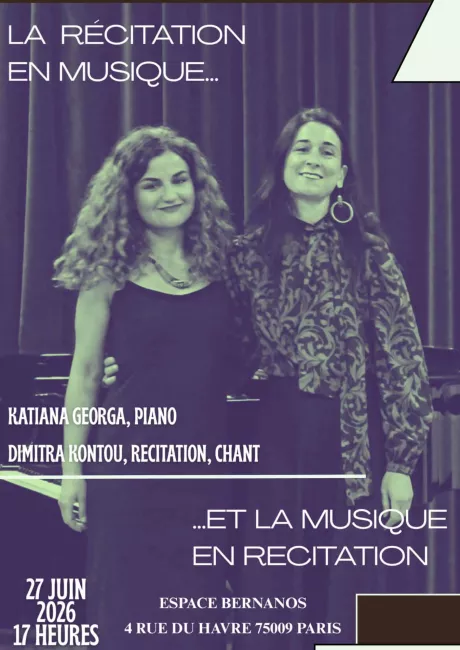 Katiana Georga et Dimitra Kontou