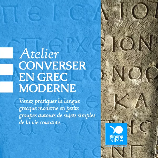 pratiquer le grec à l'oral