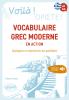 Voilà ! Vocabulaire grec moderne en action - couverture